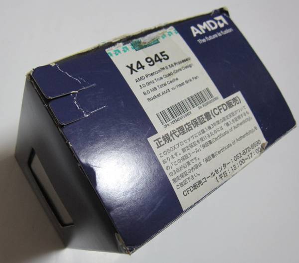 AMD Phenom II X4 945 3.0G 6MB L3 C3 95W BOX AM3 CPU 4コア_3
