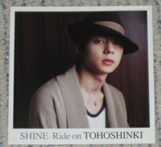 東方神起☆SHINE/Ride on☆初回限定ジャケットカード☆ユチョン_1