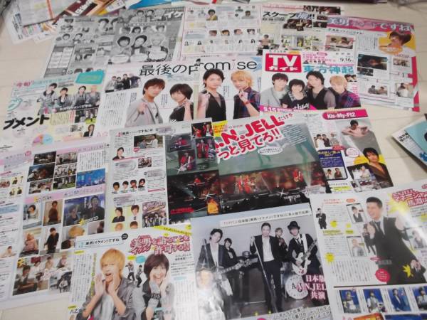 美男 ね藤ヶ谷太輔玉森裕太八乙女光瀧本美織切り抜き50p タレント 売買されたオークション情報 Yahooの商品情報をアーカイブ公開 オークファン Aucfan Com