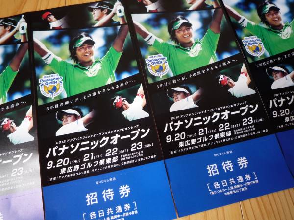★石川遼　パナソニックオープン2012　４枚セット・送料無料_1