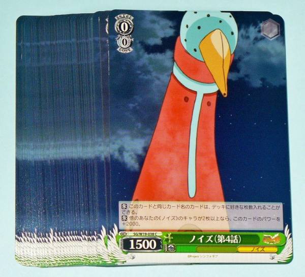ヴァイスシュヴァルツ 戦姫絶唱シンフォギア ノイズデッキ 50枚 ヴァイスシュヴァルツ 売買されたオークション情報 Yahooの商品情報をアーカイブ公開 オークファン Aucfan Com