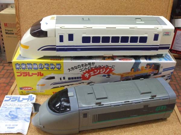 プラレール☆ビッグつばさ号・未来特急のぞみ号 中古(プラレール