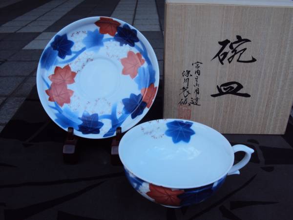深川製磁 染錦春秋紋 反平大紅茶碗皿 2客 酷
