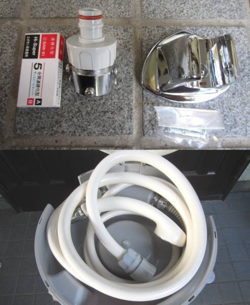 ◇YAMAHA/ヤマハ◇シャンプーポット YSP-50◇(看護、介護用品)｜売買 