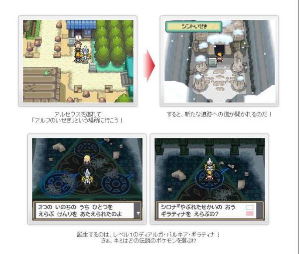 ポケモン セレビィ ミュウ ジラーチ 伝説 Wi Fi交換 ロールプレイング 売買されたオークション情報 Yahooの商品情報をアーカイブ公開 オークファン Aucfan Com