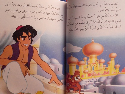 Sale 送料無料 フランス エッフェル塔 ワンピース 長袖 アラビア語 フランス語 絵本 21年最新海外 Fieni Ci