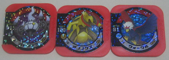 ポケモントレッタ 第2弾ハイパー3種＋おまけ_1