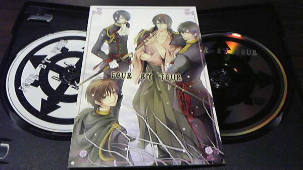 歌い手cd Dvd Four By Four 同人誌 蛇足 Clear 蓮 みーちゃん その他 売買されたオークション情報 Yahooの商品情報をアーカイブ公開 オークファン Aucfan Com