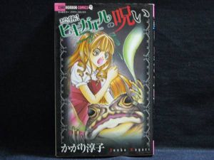 13年07月 ヒキガエルのヤフオク の相場 価格を見る ヤフオク のヒキガエルのオークション売買情報は58件が掲載されています