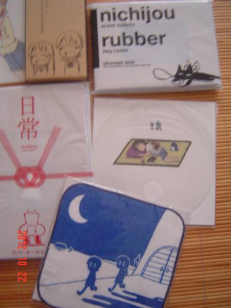 ★「日常」　雑誌の付録7種8点+おまけ　未使用品★_3