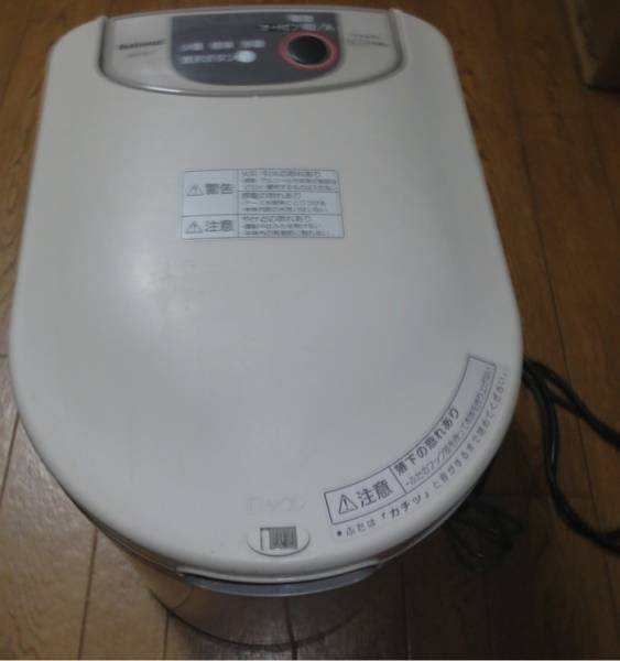 中古生ごみ処理機 MS-N11_1