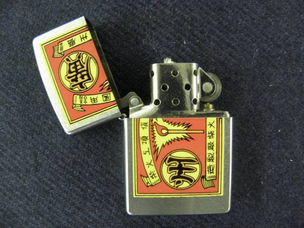 COD)ジッポライター 廣州 中古_2