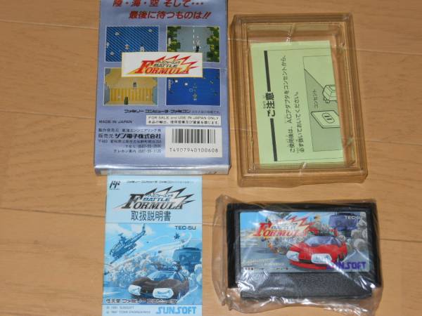 レア☆FC バトルフォーミュラ 箱説明書等付☆ゲームセンターCX 