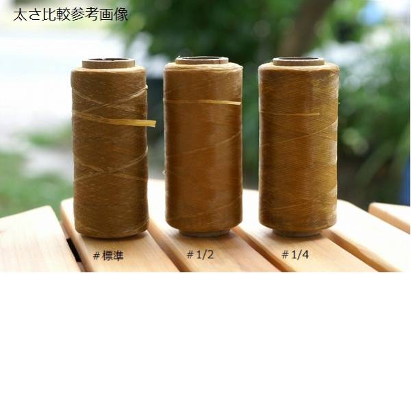 シニュー糸 ハニーゴールド インディアン＃標準　レザークラフト_3