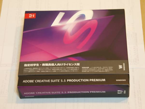 Adobe Creative Suite 5.5 Production Premium – Windows – Version Complète