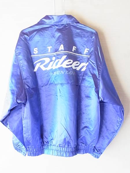 ダンロップ・ライディーンスタッフジャンパー 非売品中古(ジャンパー