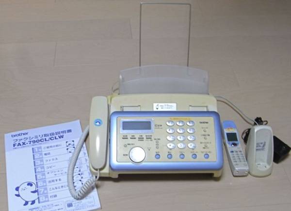 中古 ブラザー FAX-790CL 新品インクリボン付(ファクシミリホン)|売買 中古 ブラザー FAX-790CL 新品インクリボン付(ファクシミリホン)|売買
