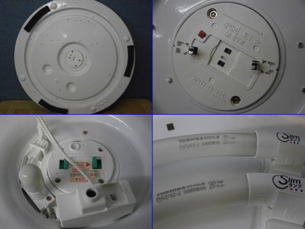 TOSHIBA 蛍光灯器具 EPT5001 05年製 リモコン付き(8畳用～)｜売買され