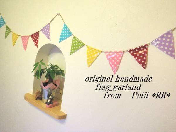 *ｒｒ*ハンドメイド★ラミネート虹フラッグガーランド★12_1