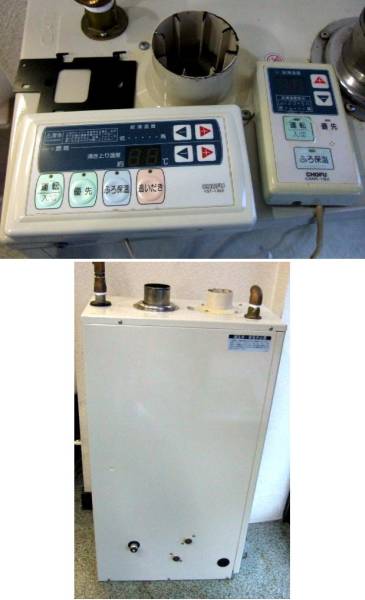 ◇長府 強制追い焚き付 石油給湯器 KIB-314F リモコン付(給湯設備