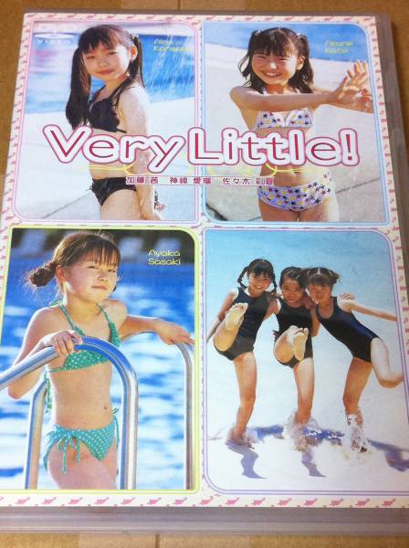 廃盤 佐々木彩夏 加藤茜 神崎愛瑠 Very Little ｄｖｄ ももいろクローバーz 売買されたオークション情報 Yahooの商品情報をアーカイブ公開 オークファン Aucfan Com
