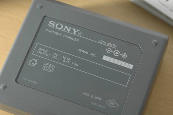 SONY aibo ポータブルチャージャー era-301p4 SONY aibo ポータブル