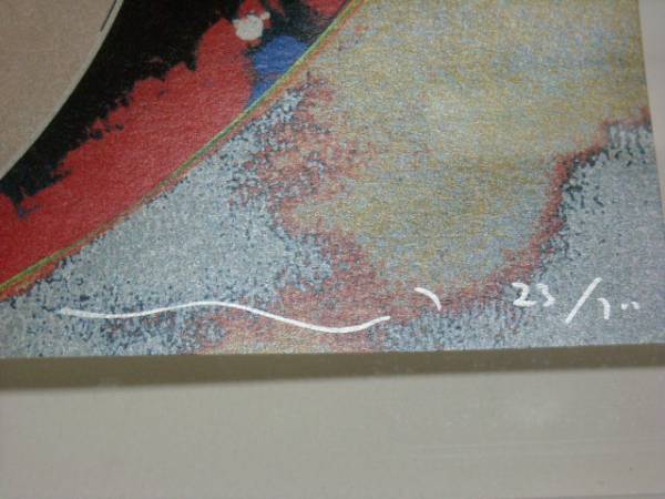 村上隆ポスター そしてそしてそして ぐじゅぐじゅ お花 Dob 版画 売買されたオークション情報 Yahooの商品情報をアーカイブ公開 オークファン Aucfan Com