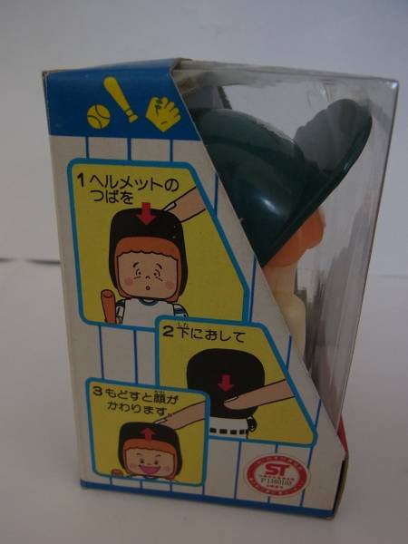 イレコミ君 南海ホークス （球団別マスコット人形）(プロ野球)｜売買