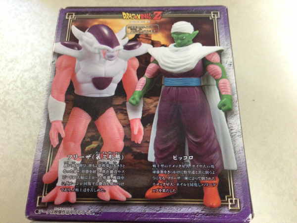 ドラゴンボール対決セット◇ピッコロVSフリーザ第三形態(ピッコロ