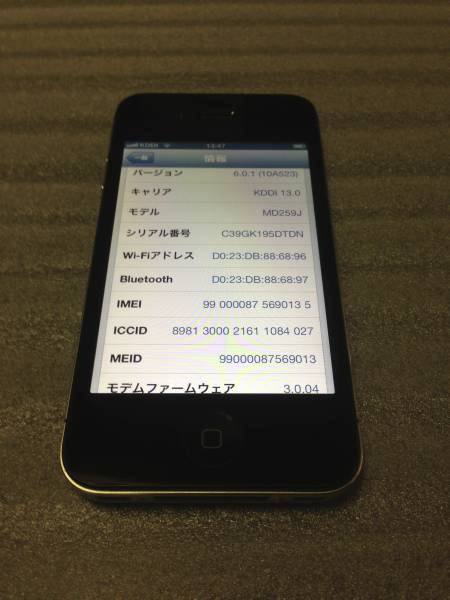 ☆美品☆　au　iPhone4S　64GB　黒　【MD259J/A】_2