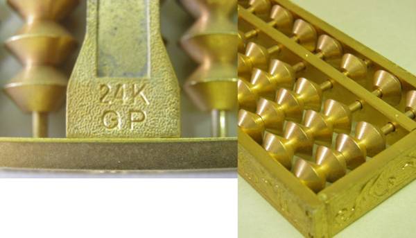 ☆ 金の算盤 ☆ 24k GP 金メッキ そろばん(金製)｜売買された
