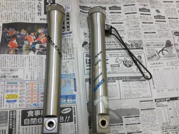 エイプDX　ボトムケース_1