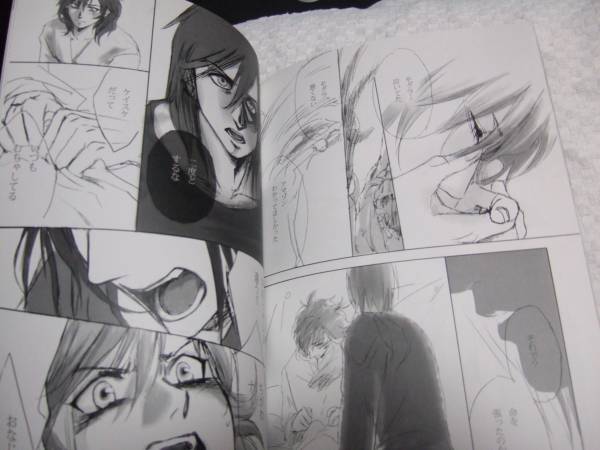 仮面ライダーspirits同人誌 夜の子どもたち 神敬介 山本大介 少年 売買されたオークション情報 Yahooの商品情報をアーカイブ公開 オークファン Aucfan Com