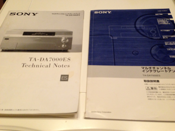 SONY TA-DA7000ES フルデジタルアンプ SONY TA-DA7000ESの仕様 ソニー