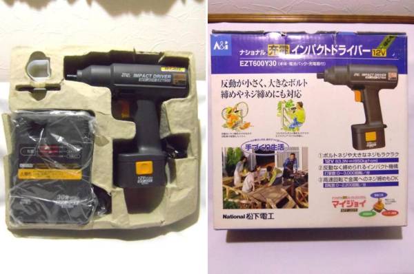 松下】◇充電式12Vインパクトドライバー EZT600◇未使用品(本体 