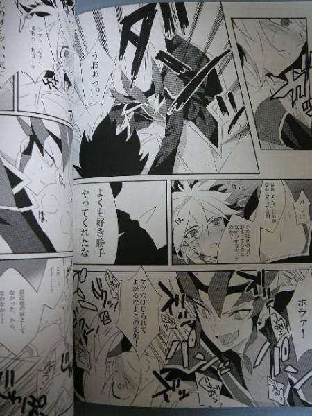 遊戯王 ゼアル Zexal カイ カイト Limicin ハシコ 1817 遊戯王 売買されたオークション情報 Yahooの商品情報をアーカイブ公開 オークファン Aucfan Com