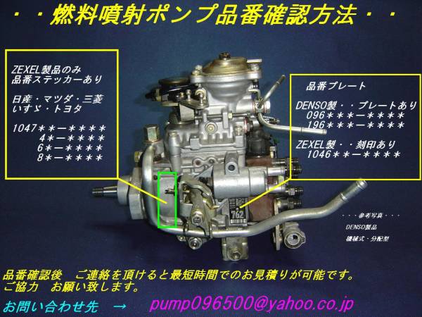4m40様ご確認用 （スターター】三菱 パジェロ V46W V46WG V68W