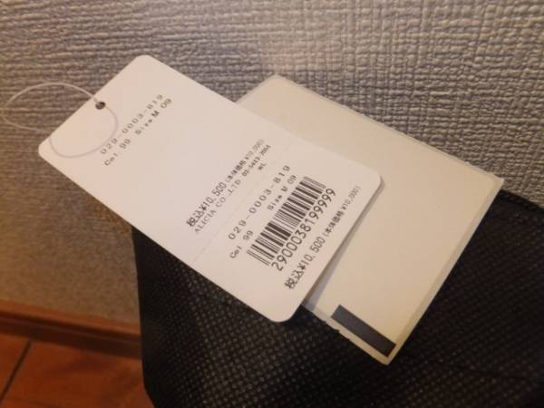 Laboratory Work ラボラトリーワーク 福袋 13 レディースファッション 売買されたオークション情報 Yahooの商品情報をアーカイブ公開 オークファン Aucfan Com