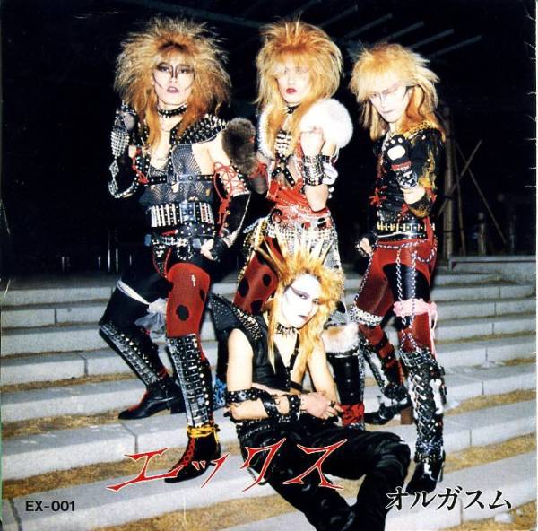 エックス X Japan EPレコード 『オルガスム』/激レア/春3-35(X JAPAN 
