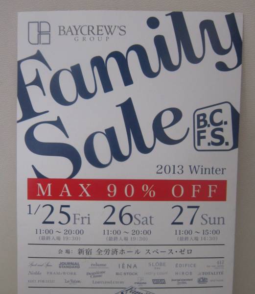 ベイクルーズ Baycrew S ファミリーセール 招待状 イエナ 優待券 割引券 売買されたオークション情報 Yahooの商品情報をアーカイブ公開 オークファン Aucfan Com