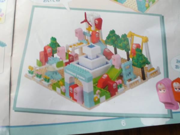 非売品【たらこキューピー×ダイヤブロック】たらこパーク(キューピー