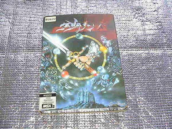 ◇即決◇MSX2 クリムゾン(DISK版)(箱説あり)(ScapTrust) MSX2 △千
