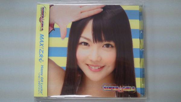 Super Girls 稼農楓 Mu Mo限定cd Max 乙女心 スパガ Z27 Super Girls 売買されたオークション情報 Yahooの商品情報をアーカイブ公開 オークファン Aucfan Com Super Girls 稼農楓 Mu Mo限定cd Max 乙女心 スパガ Z27 Super Girls 売買されたオークション情報 Yahooの商品情報をアーカイブ公開 オークファン Aucfan Com