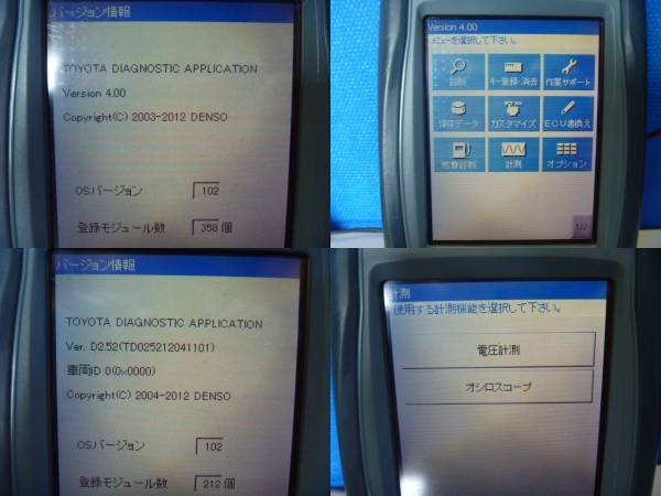 トヨタ Tascan OBD2故障診断機 最新4.00+カード☆正規品(工具)｜売買 