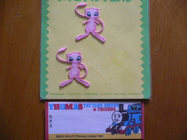 ★ポケモン　ワッペンセット★　ビッグワッペン2種 他_3