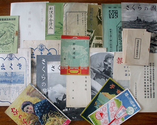 坂本龍一の祖父の書類 手書原稿 池田勇人弔辞 五高関連など 印刷物 売買されたオークション情報 Yahooの商品情報をアーカイブ公開 オークファン Aucfan Com