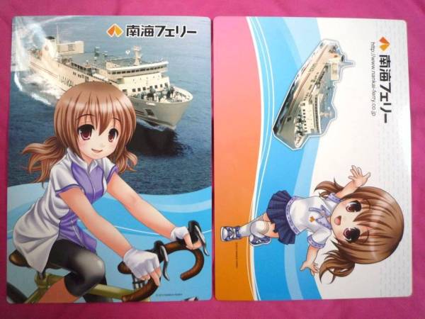 非売品 南海フェリーオリジナルキャラ下敷２枚 コミック アニメグッズ 売買されたオークション情報 Yahooの商品情報をアーカイブ公開 オークファン Aucfan Com