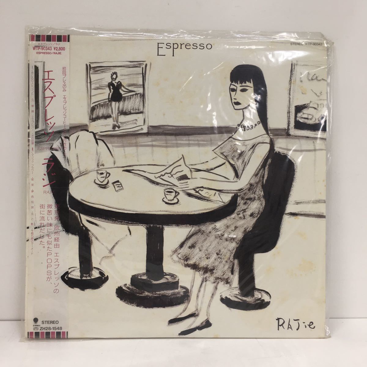 山下様用出品 LP ラジ RAJIE Espresso 帯付き アルバム レコード東芝EMI PARTNERS