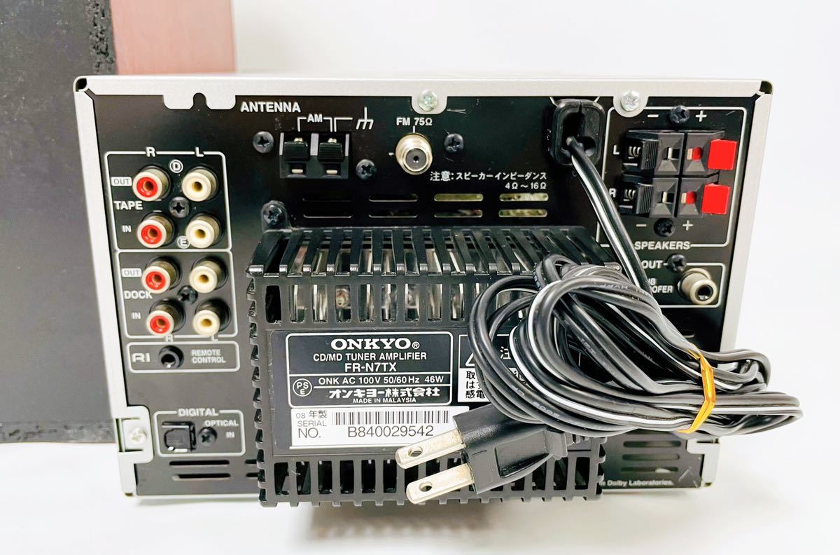 □動作品□ ONKYO オンキョー CD/Hi-MD チューナーアンプシステム
