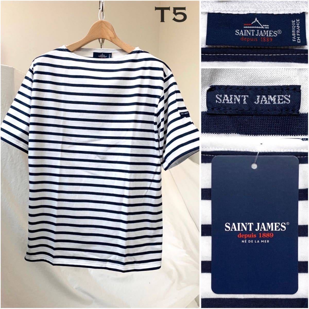 新品正規 セントジェームス SAINT JAMES PIRIAC ピリアック ボート